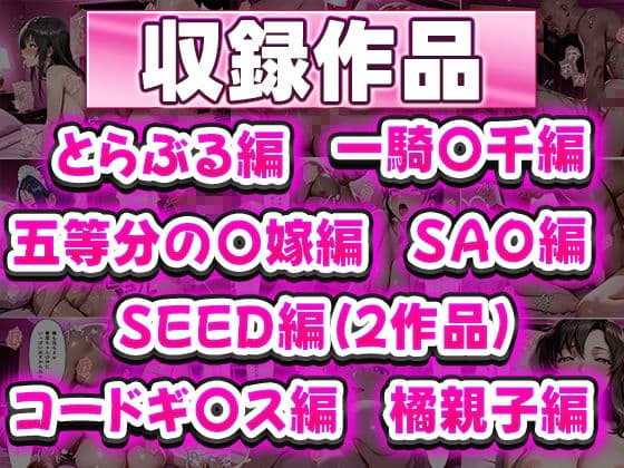 極上デリヘル総集編〜新人デリヘル譲読んでみたら全員神サービスだった〜 サンプル1