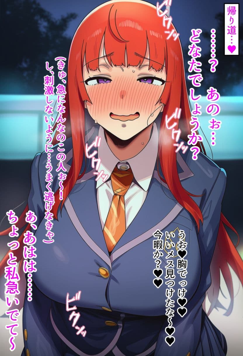 大好き催● 汚ぁ〜いおっさんのことが大好きに改変された3人 サンプル4