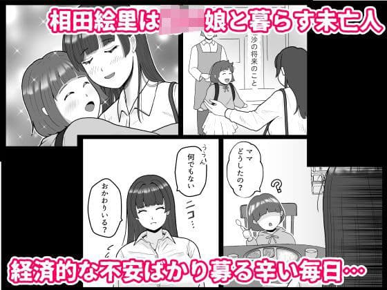 囲われウィドウ サンプル1