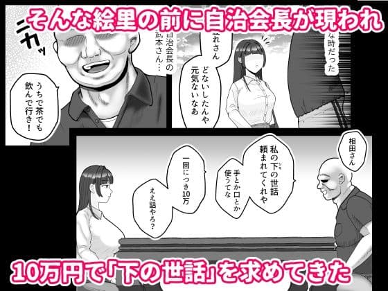 囲われウィドウ サンプル2