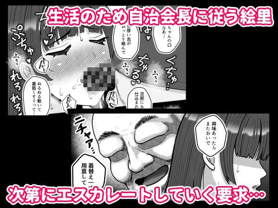 囲われウィドウ サンプル3