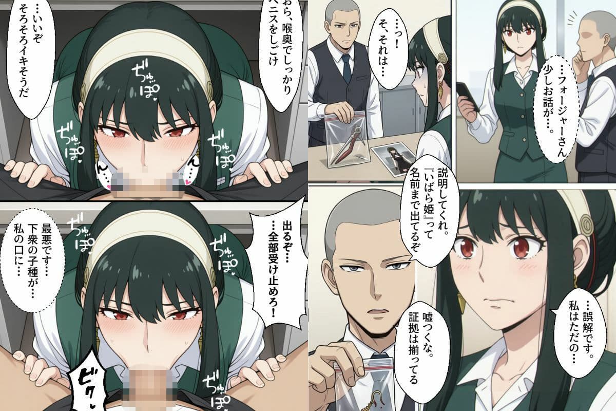 性癖マンガー3本立てー サンプル1