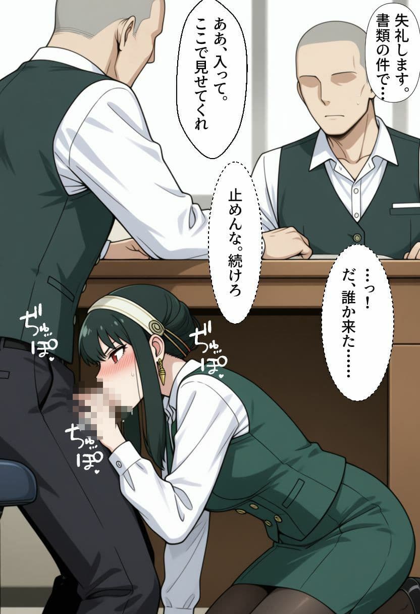 性癖マンガー3本立てー サンプル3