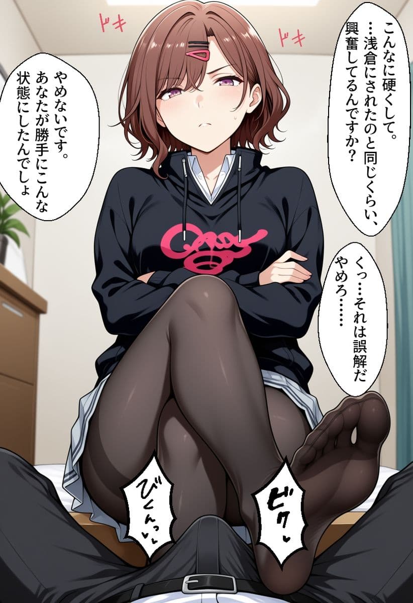 性癖マンガー3本立てー サンプル5