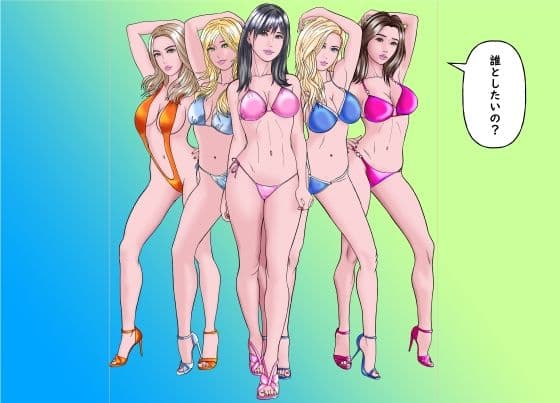 憧れの先輩が隣でセックスしているんだが・・・5 真夏のハーレム編 サンプル1
