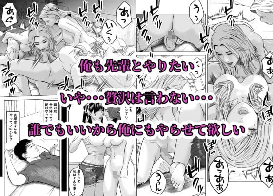 憧れの先輩が隣でセックスしているんだが・・・5 真夏のハーレム編 サンプル5