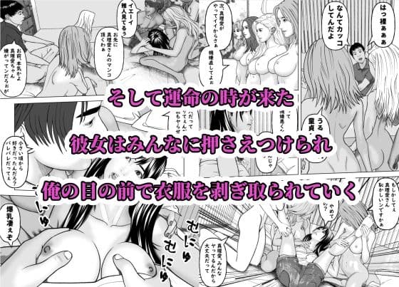 憧れの先輩が隣でセックスしているんだが・・・5 真夏のハーレム編 サンプル7