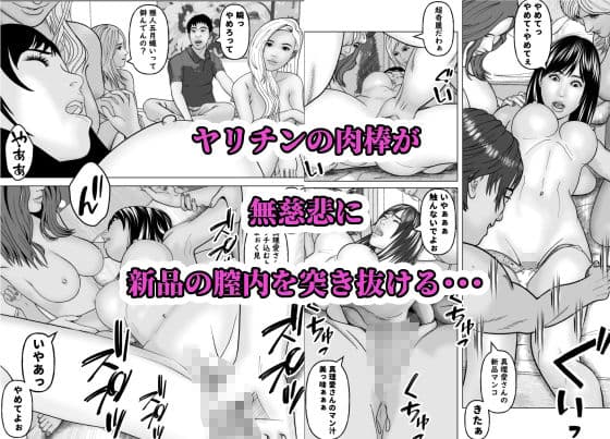 憧れの先輩が隣でセックスしているんだが・・・5 真夏のハーレム編 サンプル9