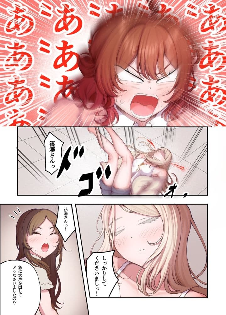 酒痴肉燐羽 サンプル2