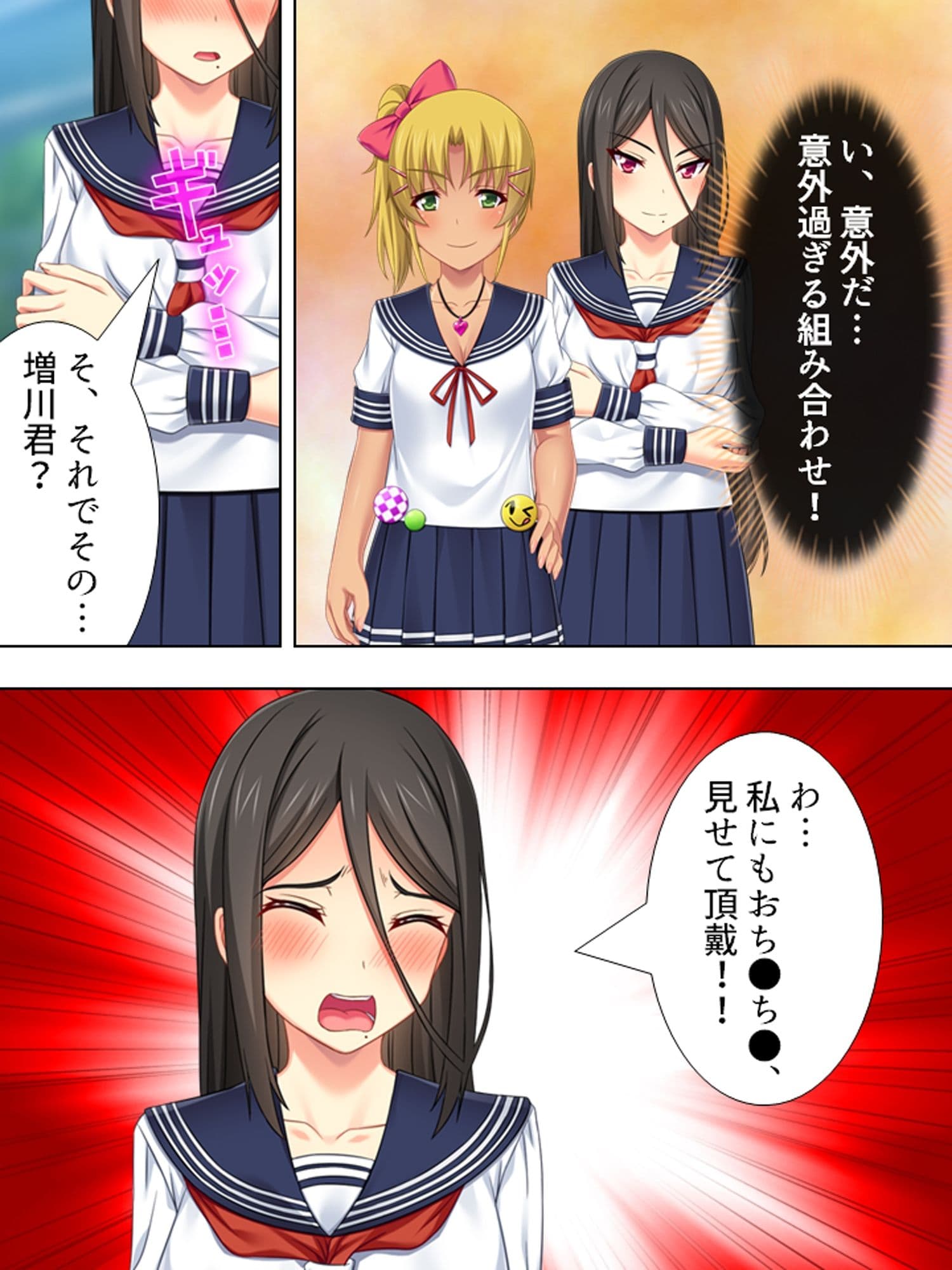 益荒男チ●ポに興味深々なクラスの女子と金髪ギャル <総集編> サンプル1
