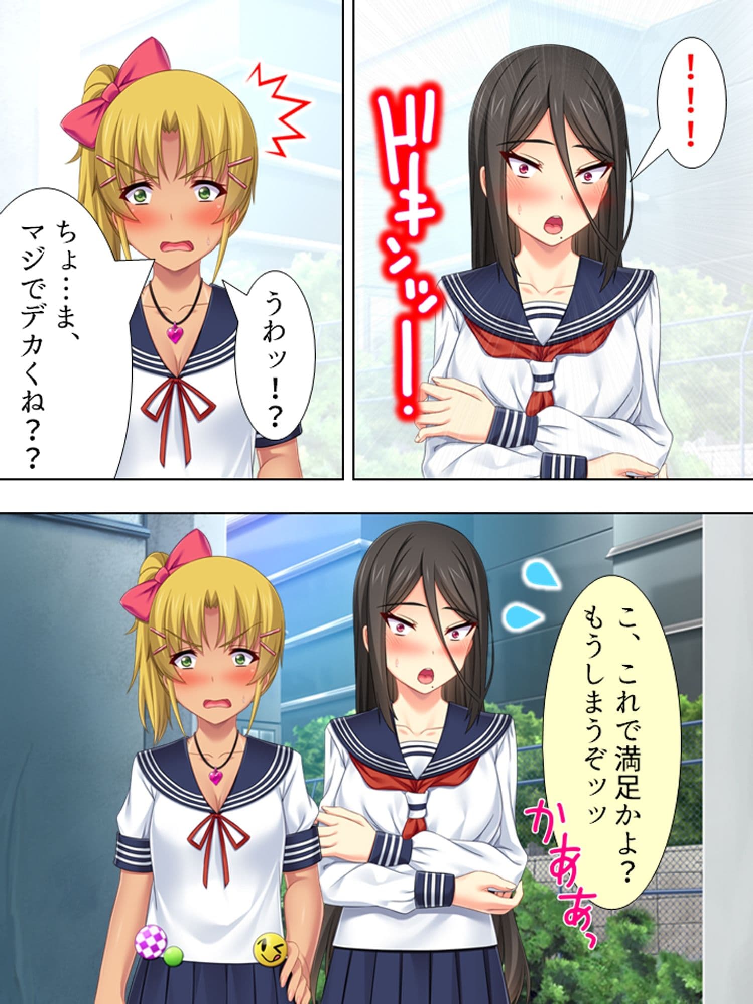 益荒男チ●ポに興味深々なクラスの女子と金髪ギャル <総集編> サンプル2