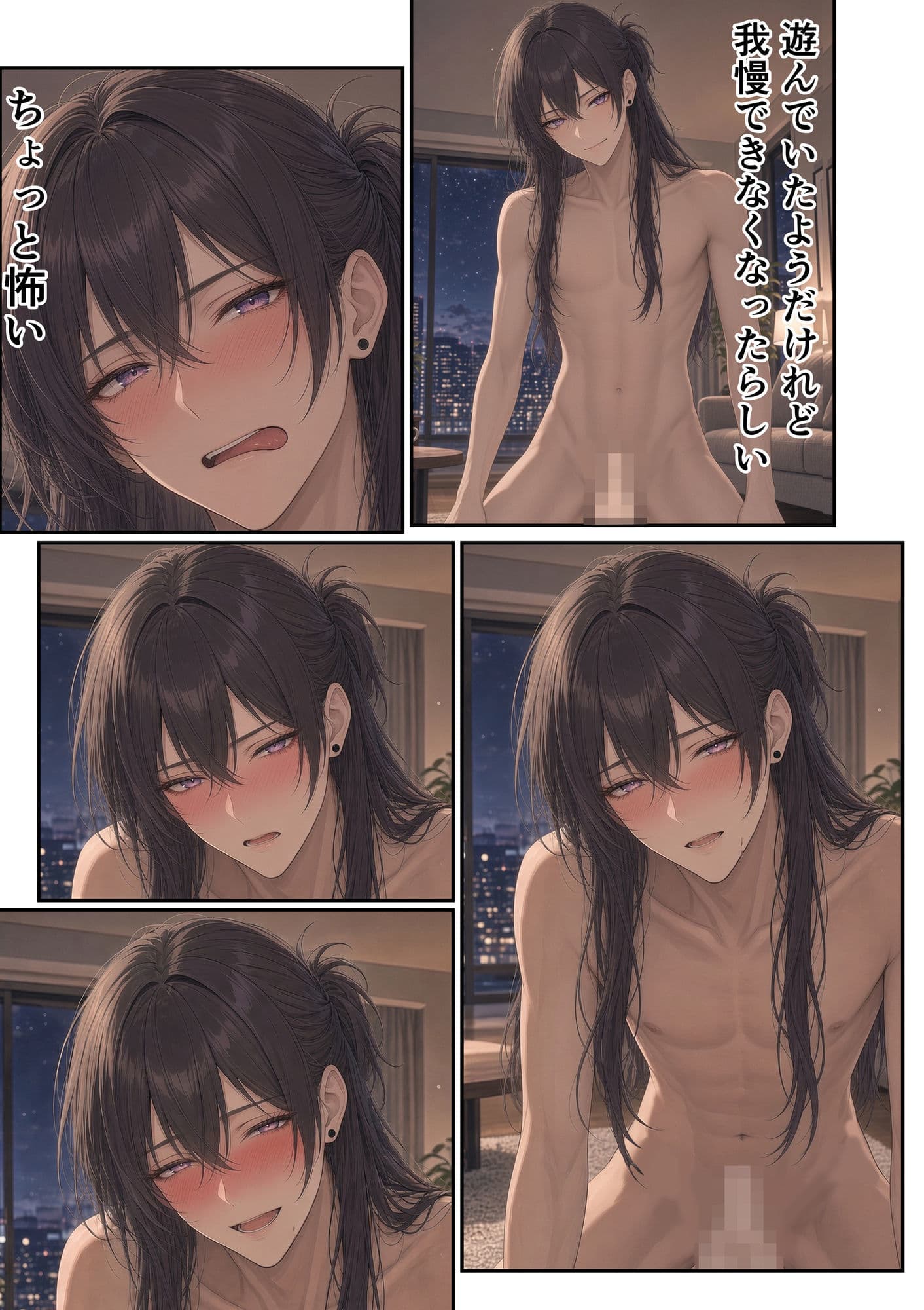 嫁な不良少年とデートをする サンプル9
