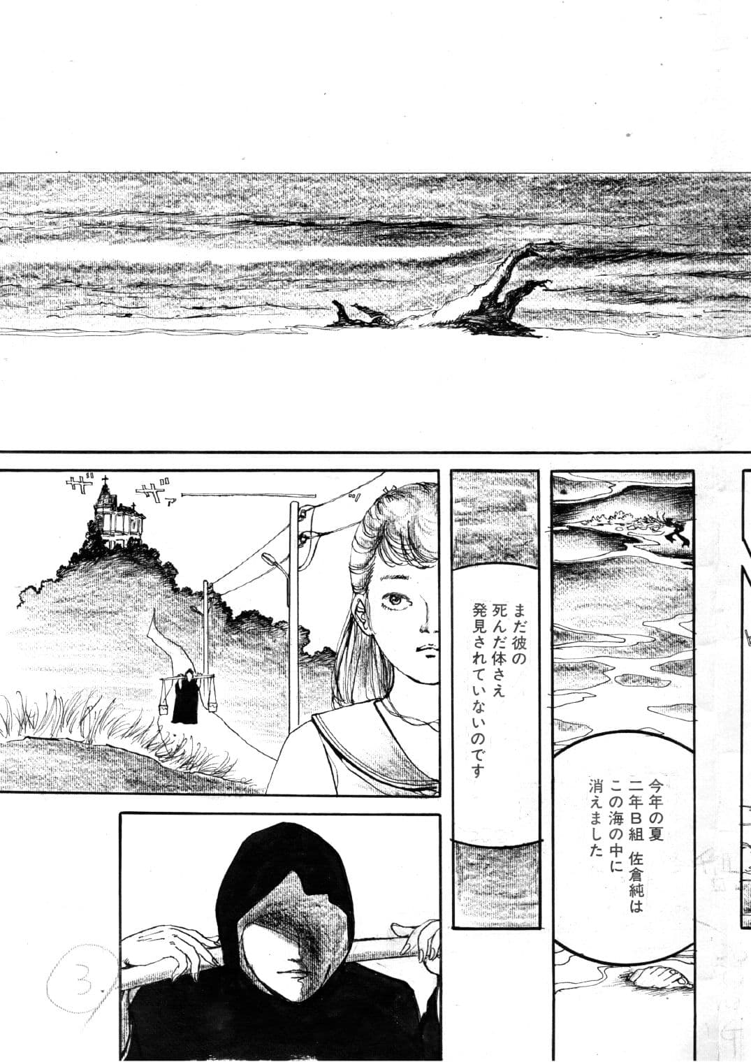 少女の光る肉壁 サンプル3