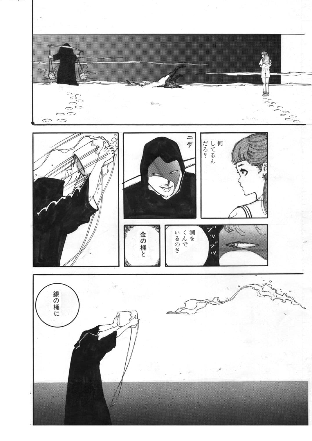 少女の光る肉壁 サンプル4