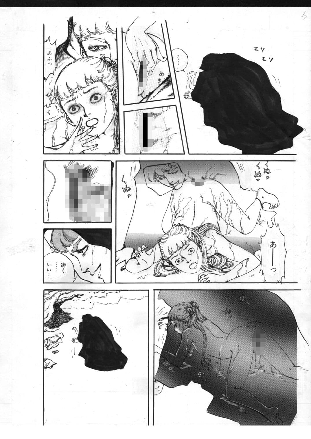 少女の光る肉壁 サンプル6