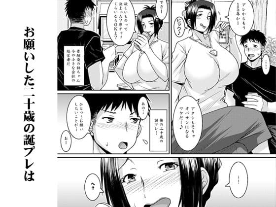 相互染 サンプル1