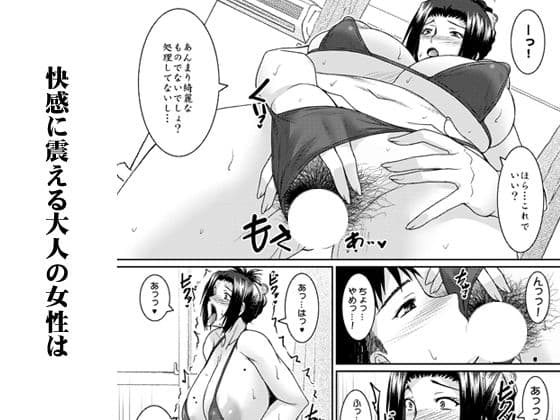 相互染 サンプル3