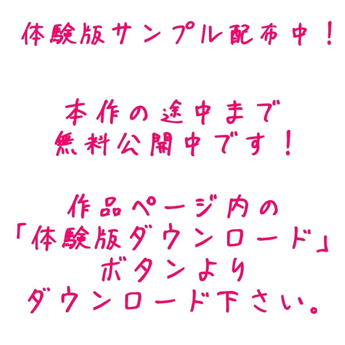 【踏み潰し】会社の先輩は可愛いのに、足が臭くて虫を平気で踏み潰す【足の匂いフェチ】 サンプル5