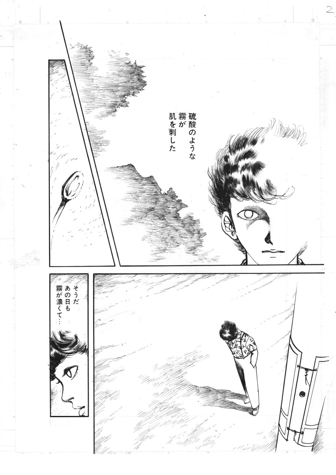 少女の夢幻夜 サンプル1