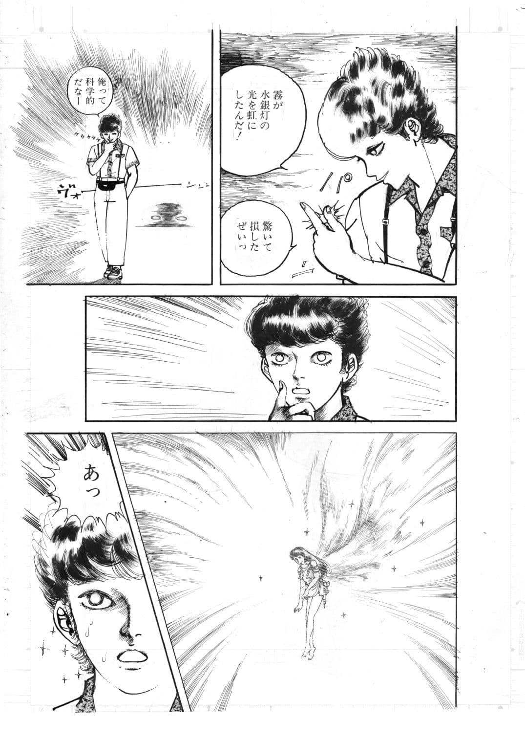 少女の夢幻夜 サンプル4