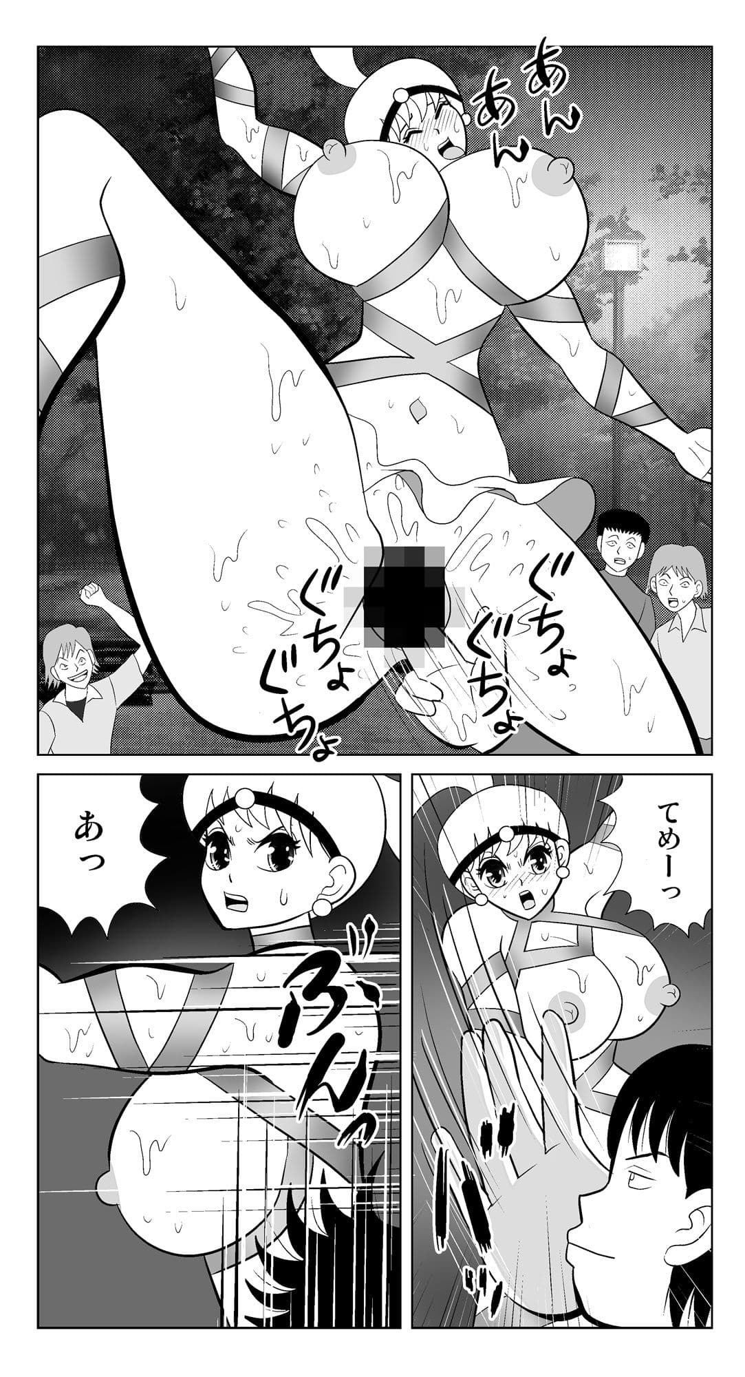 公園のビッチガール2 サンプル4