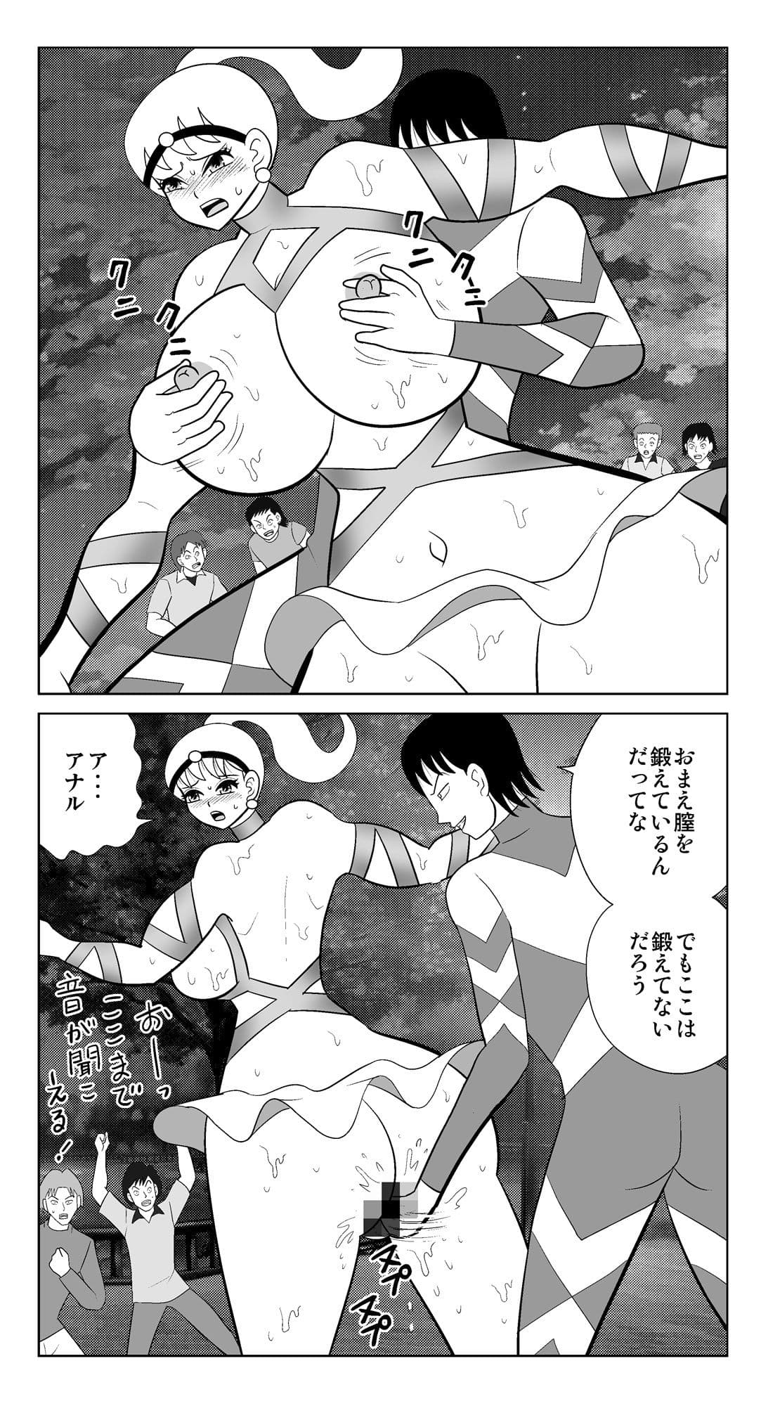 公園のビッチガール2 サンプル5