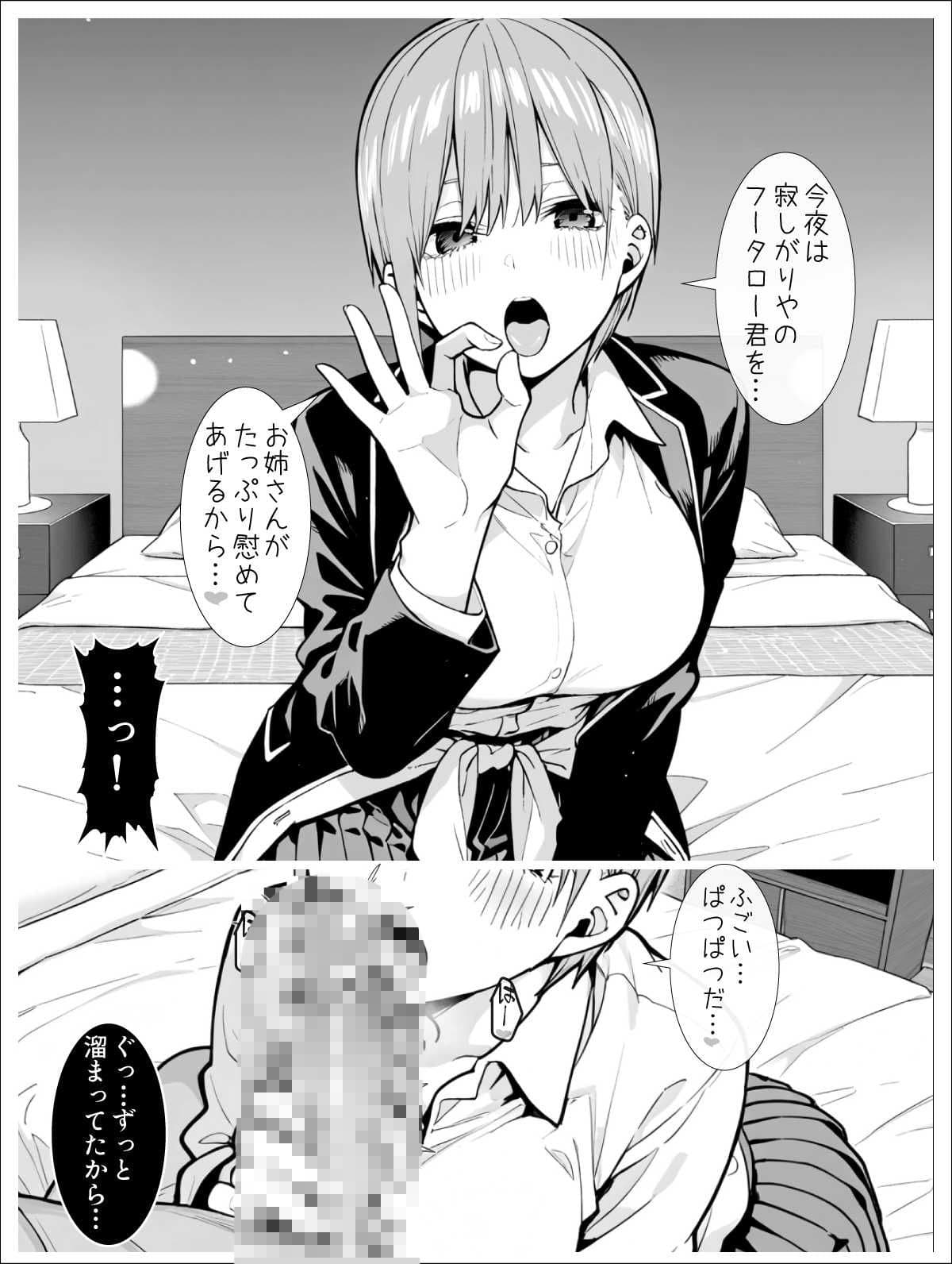なかのさんち2 サンプル1