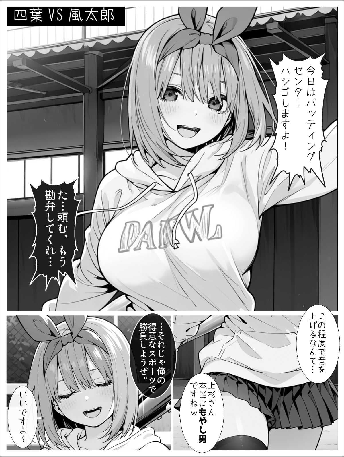 なかのさんち2 サンプル7
