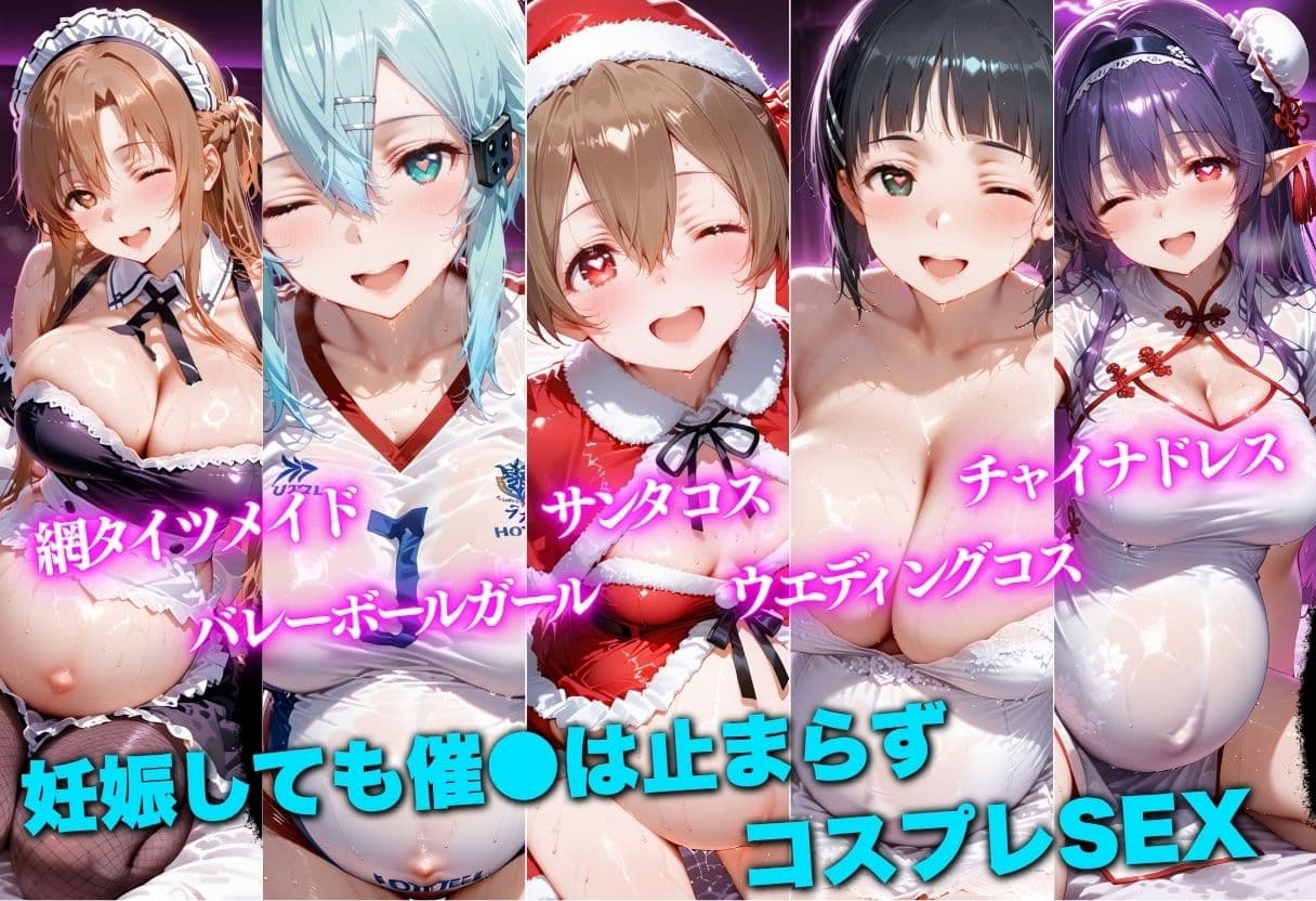 大型プールで催●洗脳アプリを使い強●孕ませSEXした話 SA●編 サンプル2