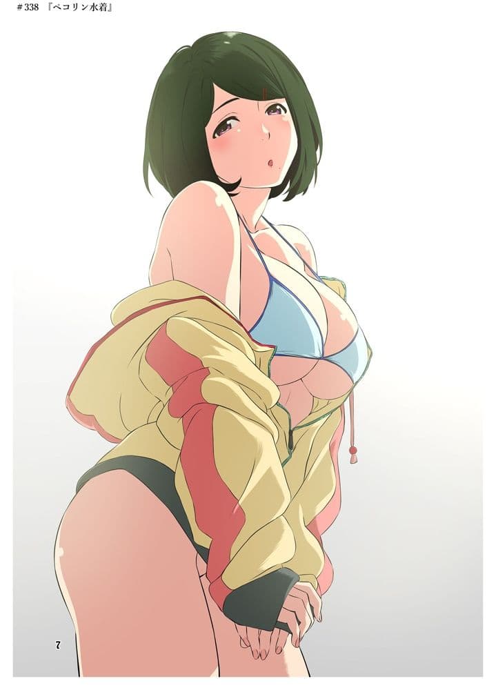 週末の次女ちゃん その17 サンプル3