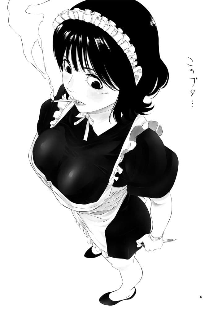 喫煙ウェイトレス その3 サンプル1