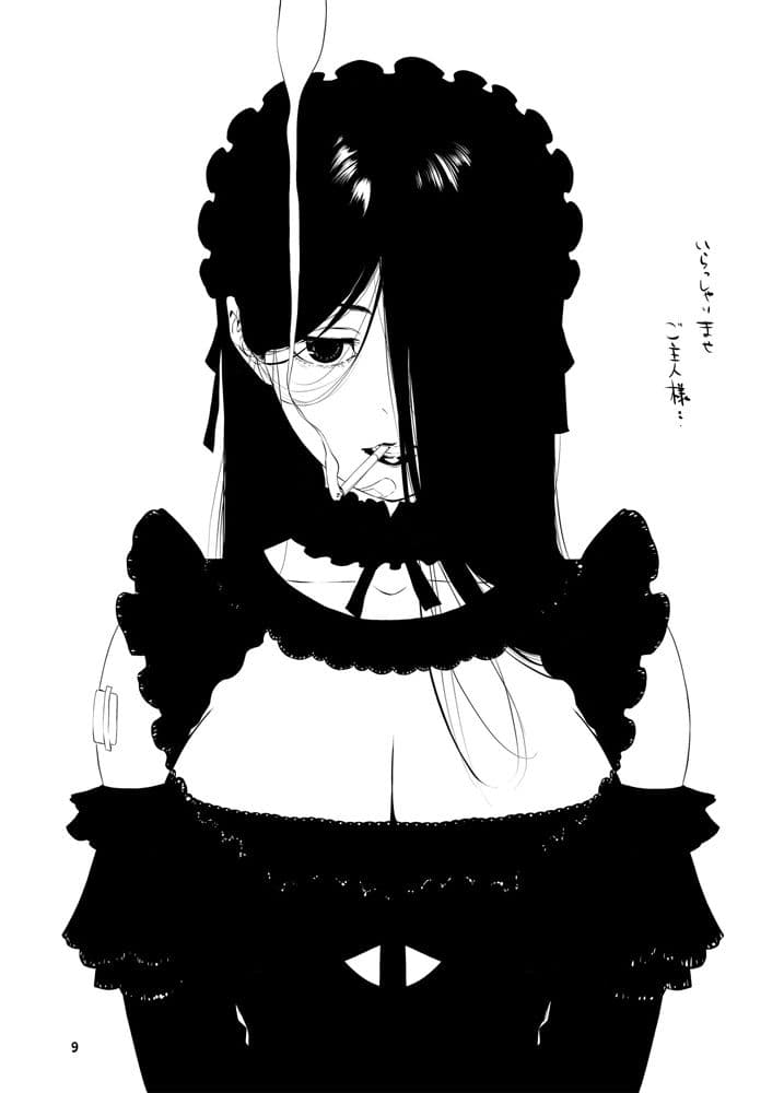 喫煙ウェイトレス その3 サンプル3