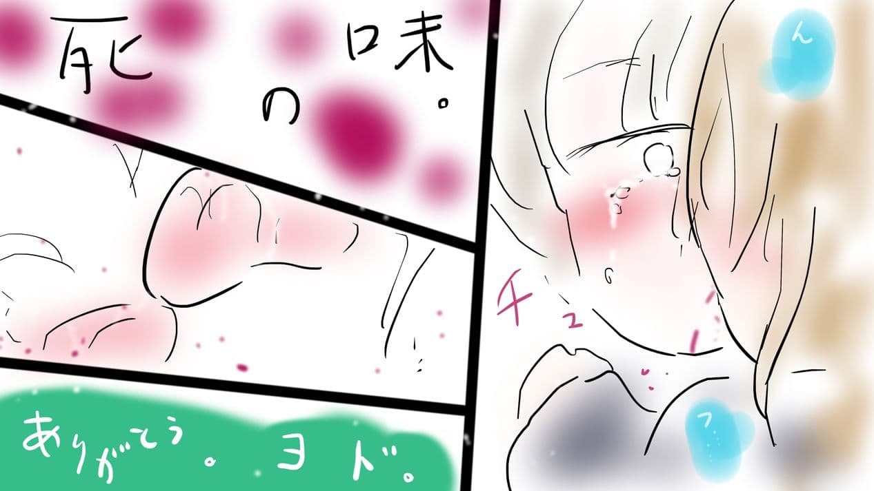 オオカミノウソ サンプル1