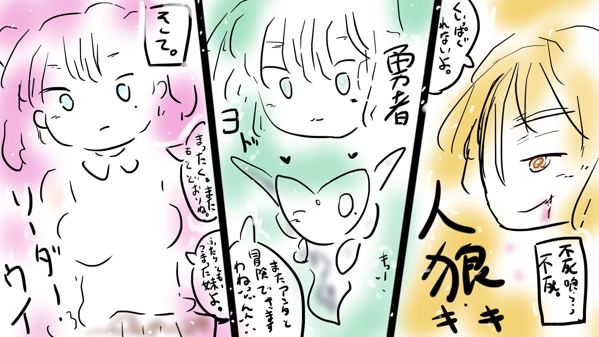 オオカミノウソ サンプル2