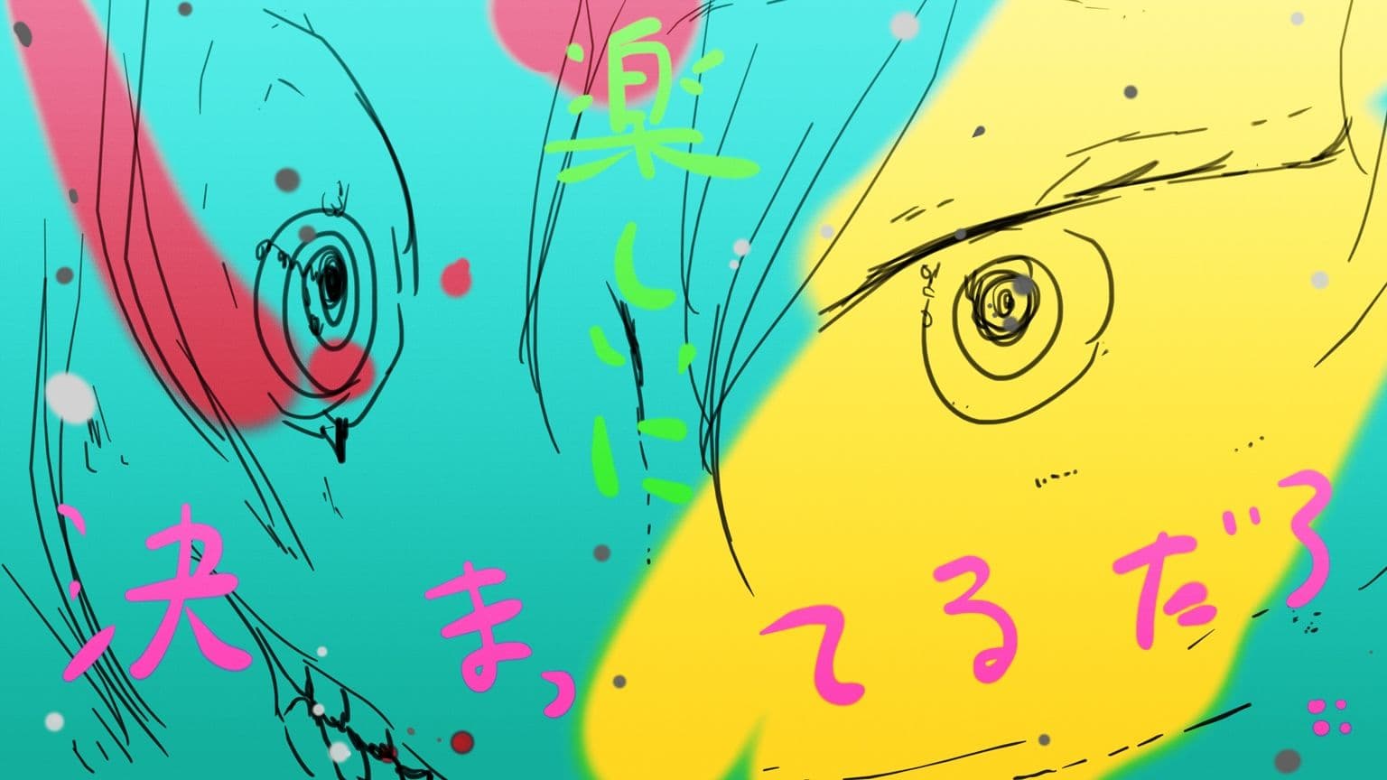 オオカミノウソ サンプル3