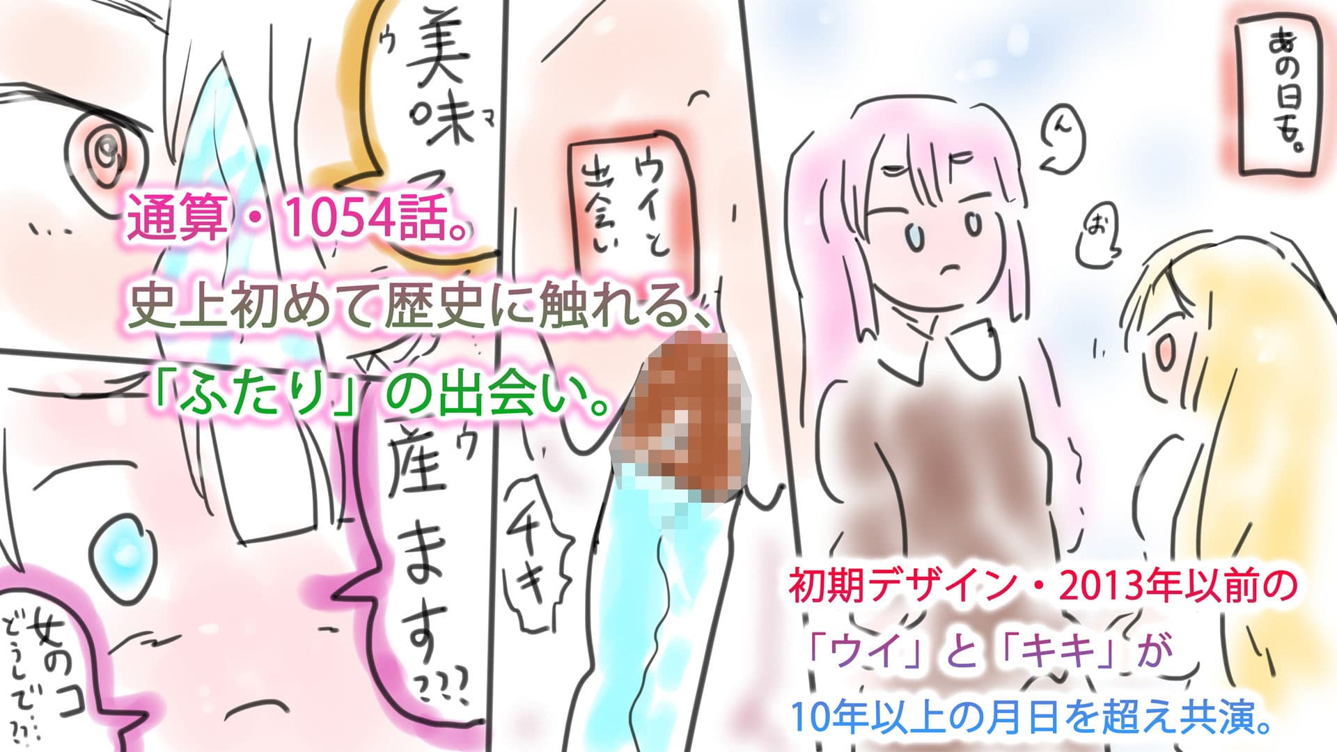 はじまりのふたりへ。 サンプル1