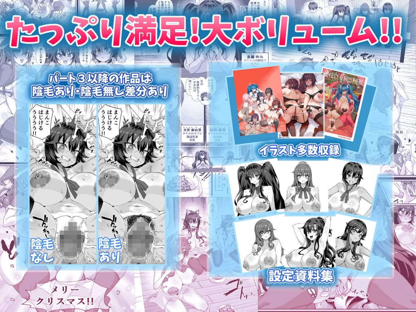 デカチンになったら巨乳幼馴染とその巨乳友達たちが発情してハーレムになった!!伝説総集編I サンプル6