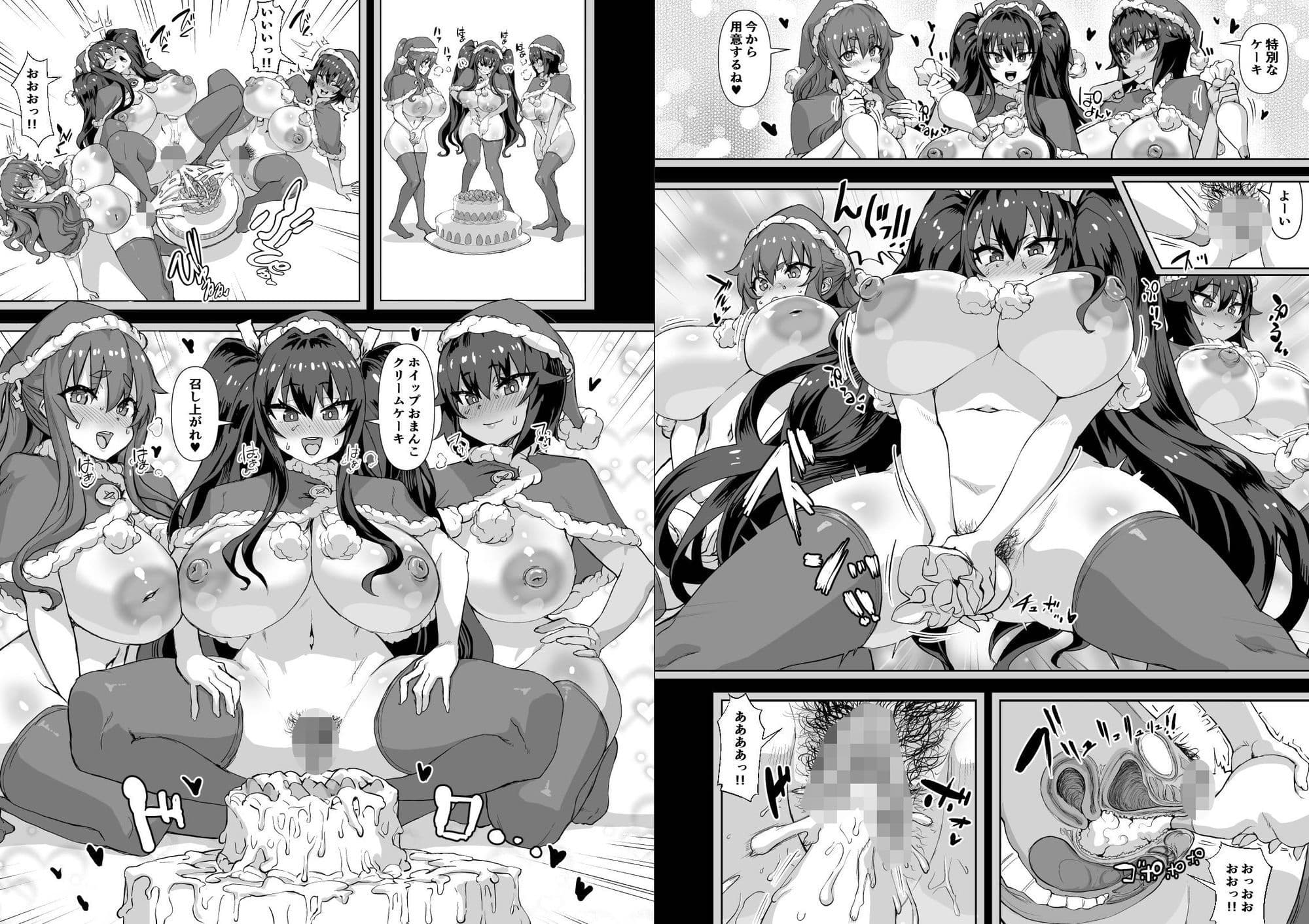 デカチンになったら巨乳幼馴染とその巨乳友達たちが発情してハーレムになった!!伝説総集編I サンプル7