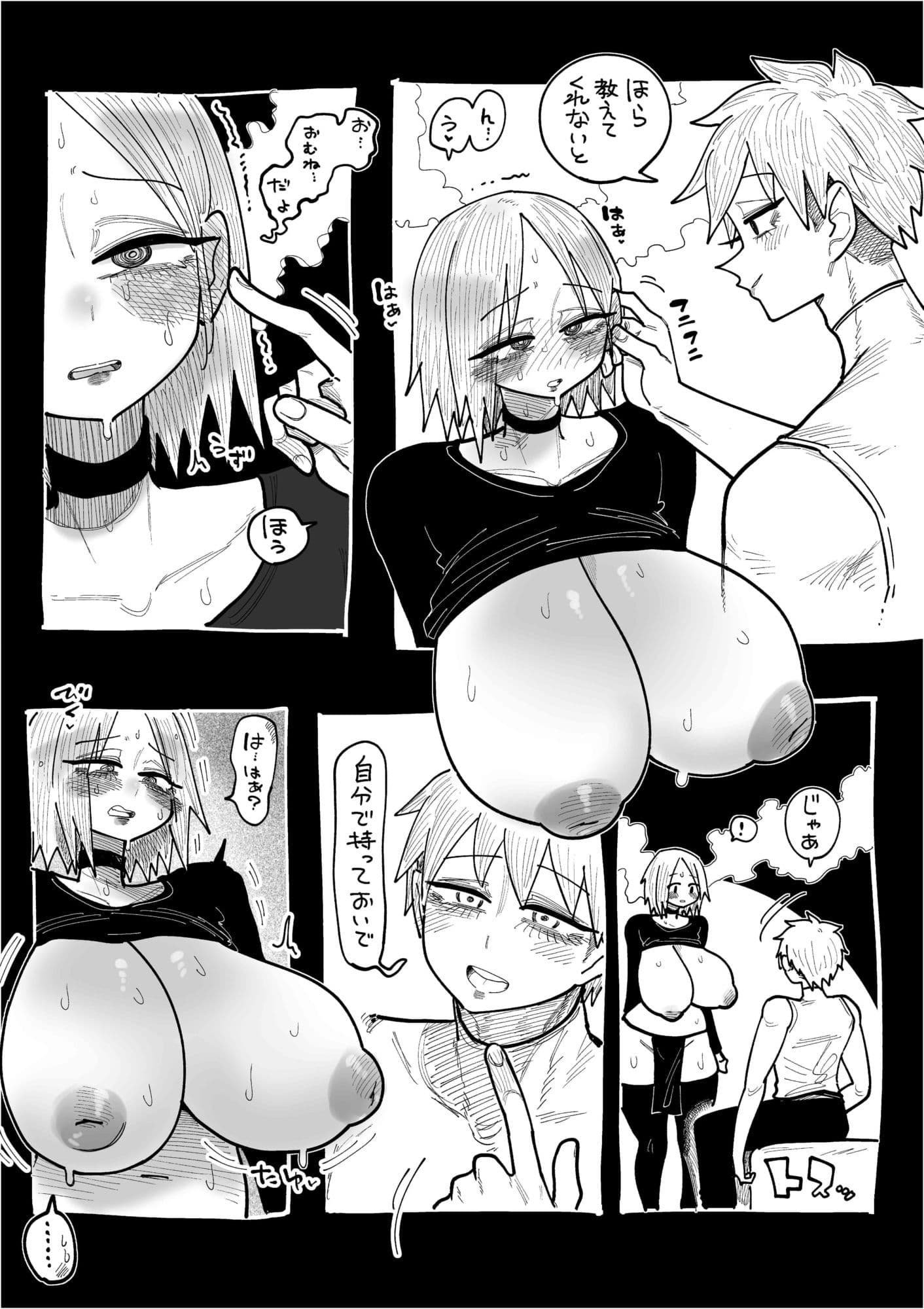 魔女ヒストのMP回復 サンプル5