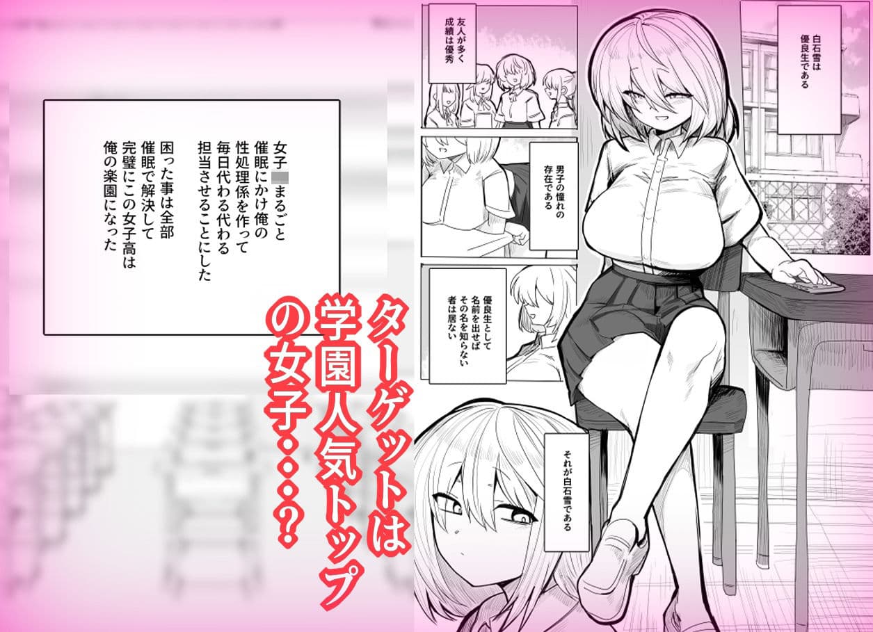 学級生徒全員催●完全中出し合意6 サンプル1