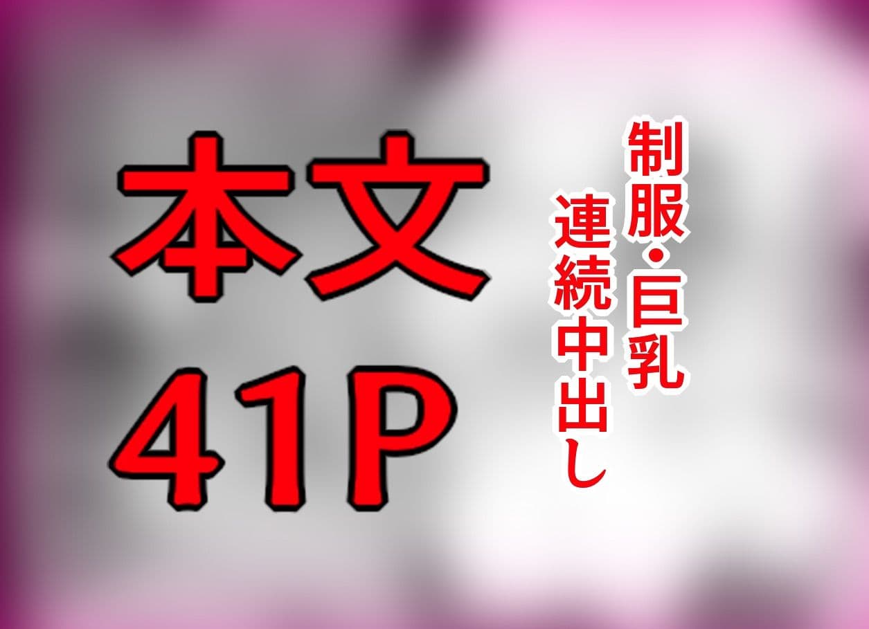 学級生徒全員催●完全中出し合意6 サンプル8