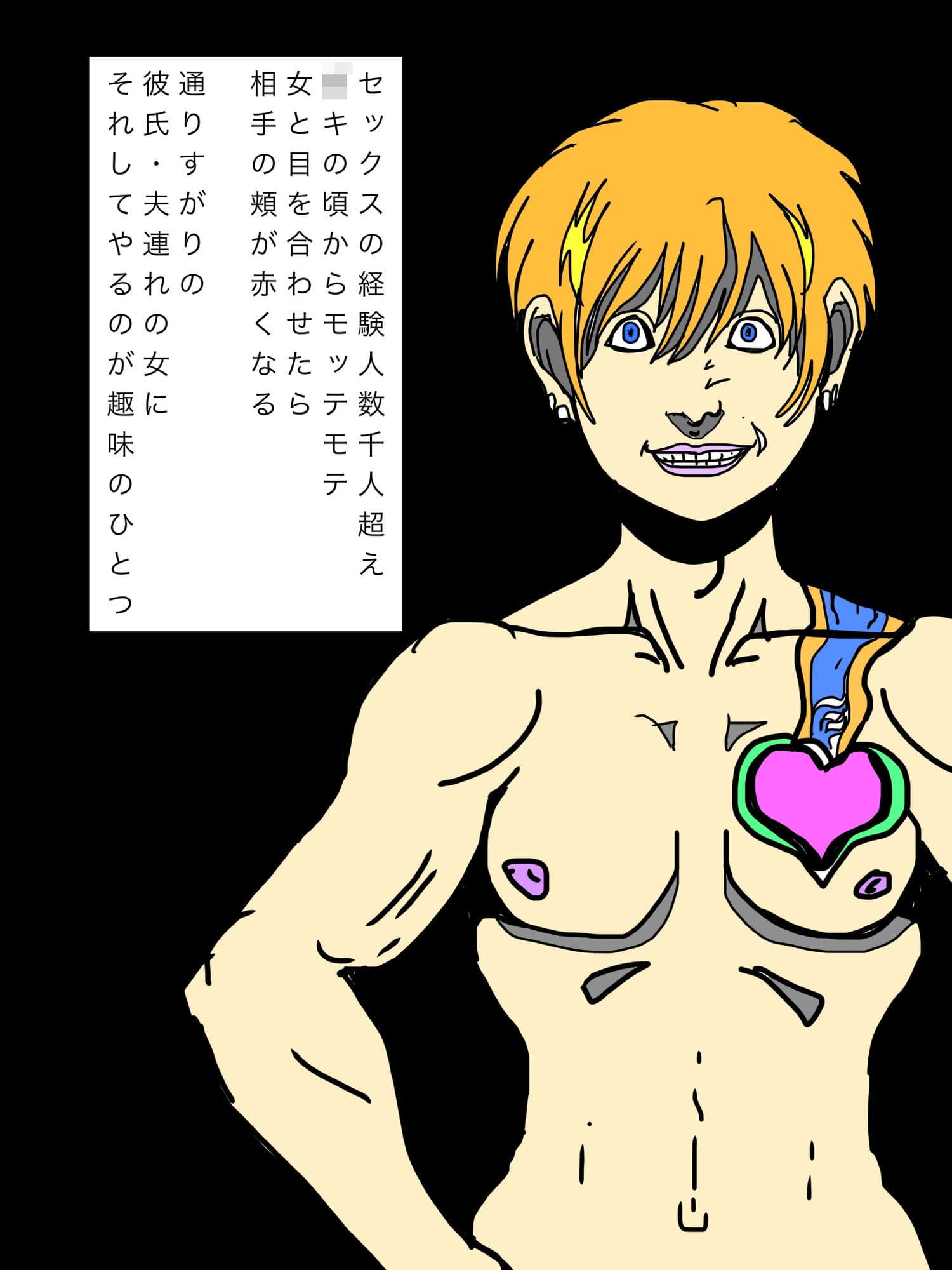 半年かけて近所の若妻セフレに堕としたので見せつけまーす サンプル2