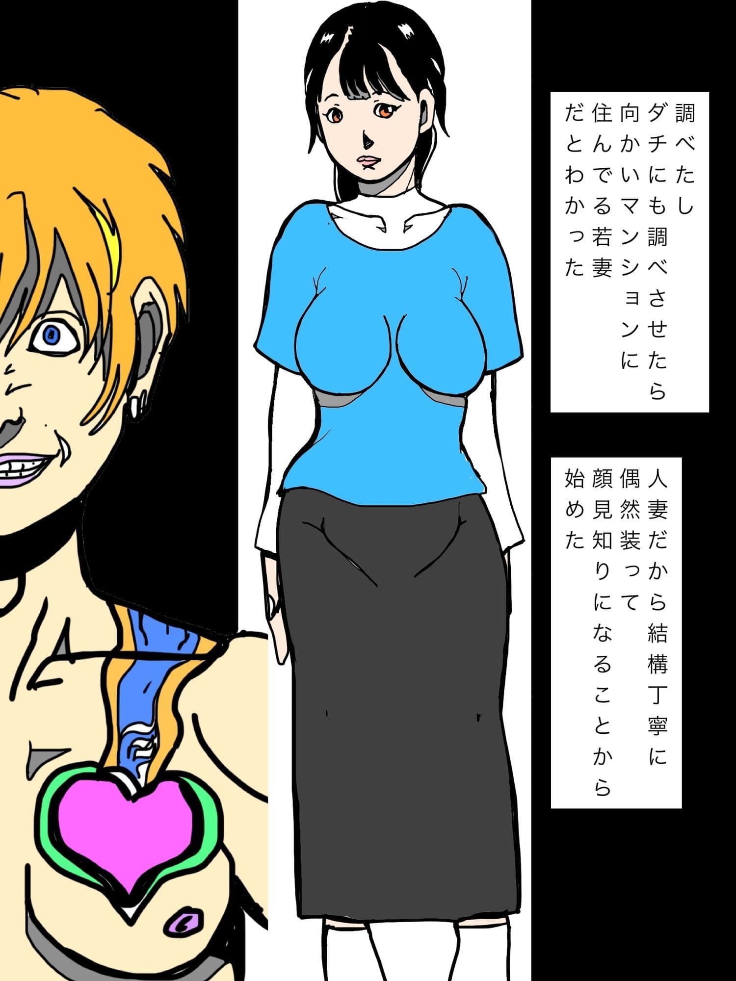 半年かけて近所の若妻セフレに堕としたので見せつけまーす サンプル4