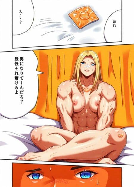 スーパーの元ヤンお姉さん リマスターver. サンプル2