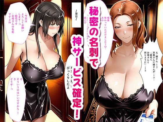 極楽ソープ〜新人泡姫がこっそり中出しをさせてくれる神サービス嬢だった〜 サンプル4