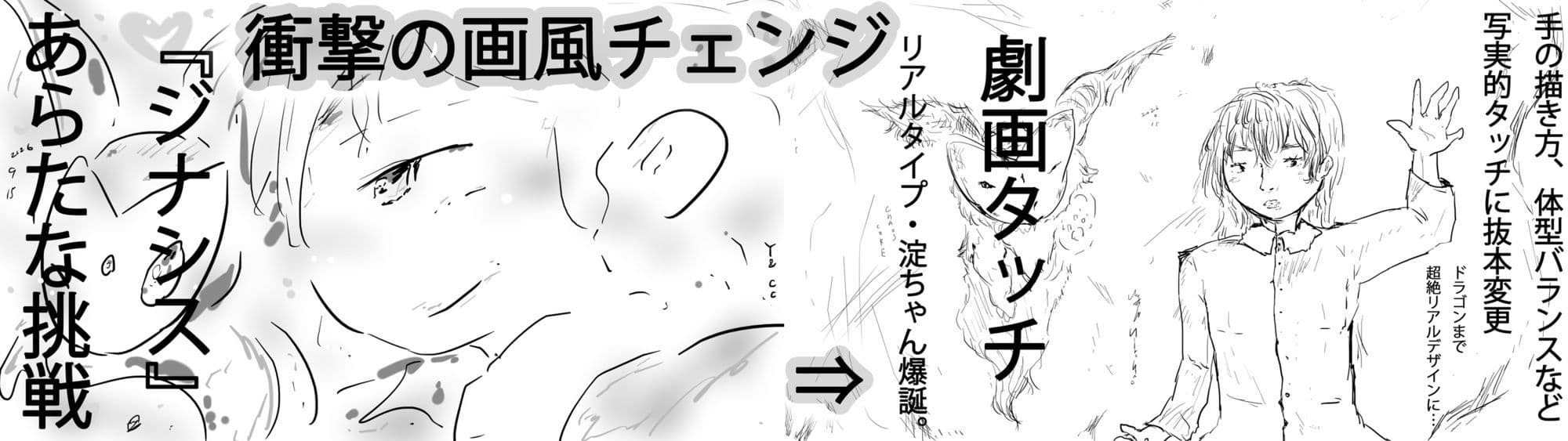 淀ちゃんのエロマンガ。 サンプル1