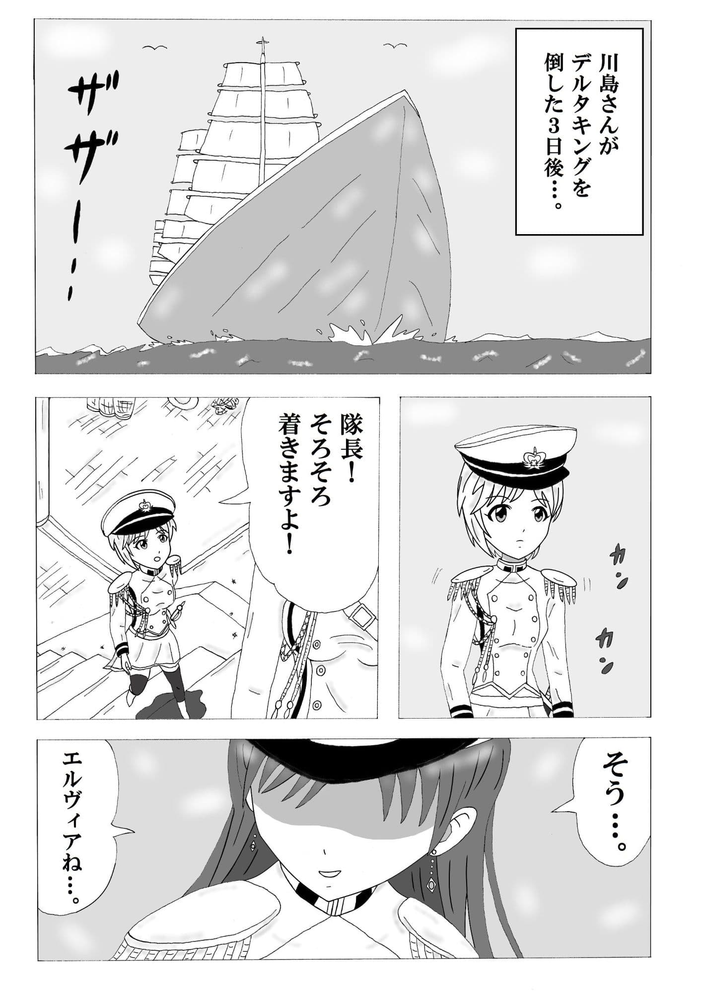 ミズキワールド2 サンプル1