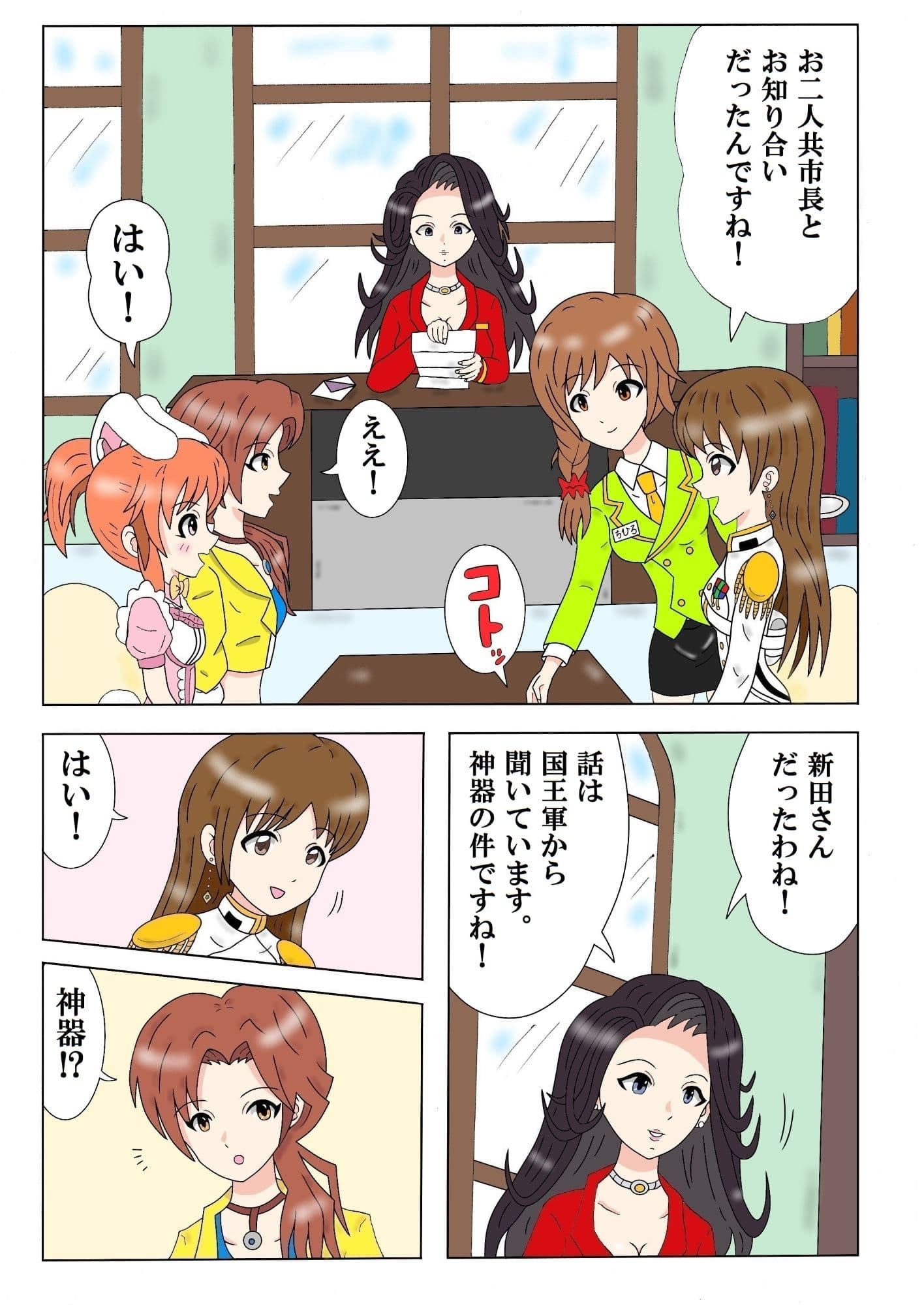 ミズキワールド2 サンプル7
