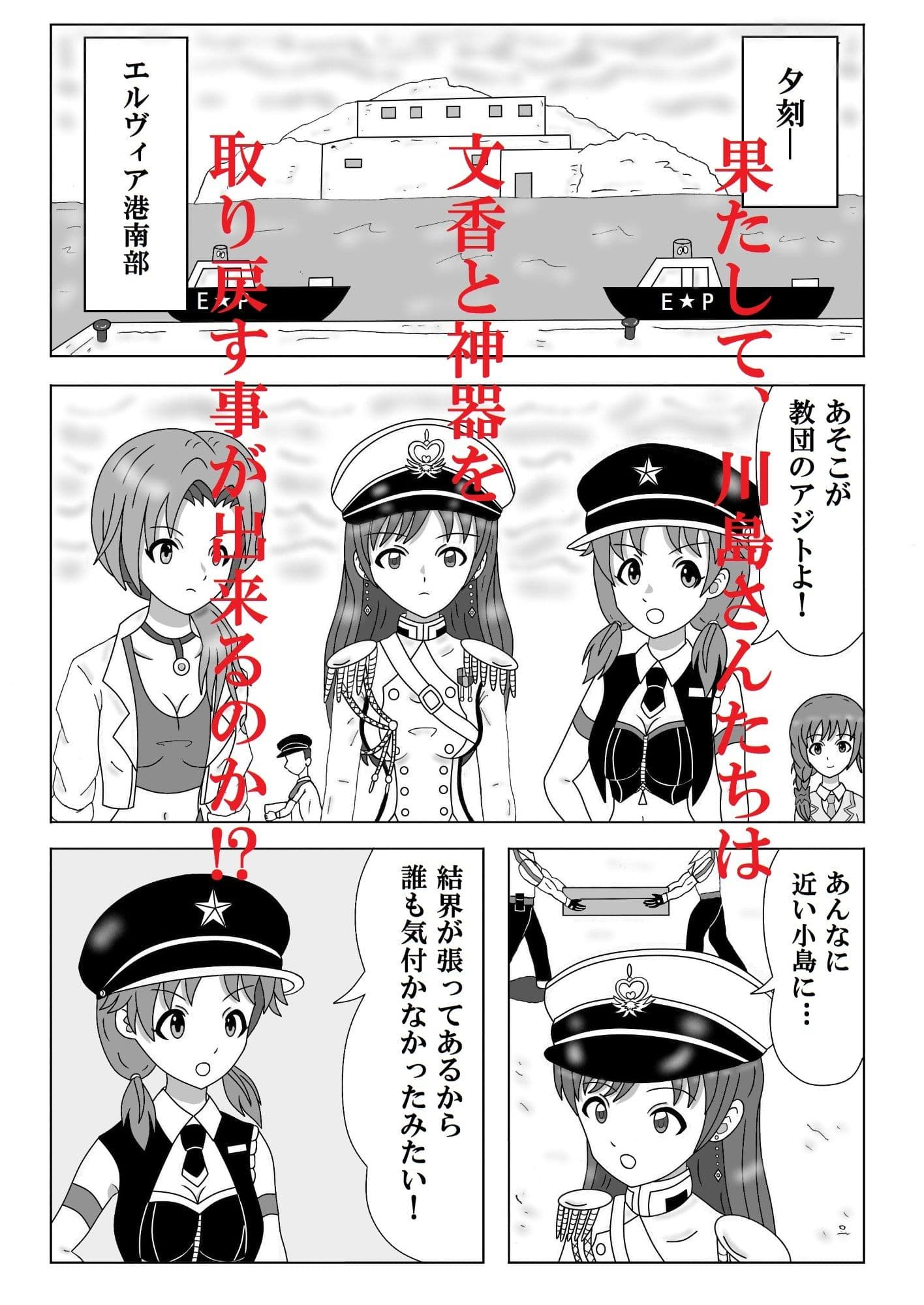 ミズキワールド2 サンプル8