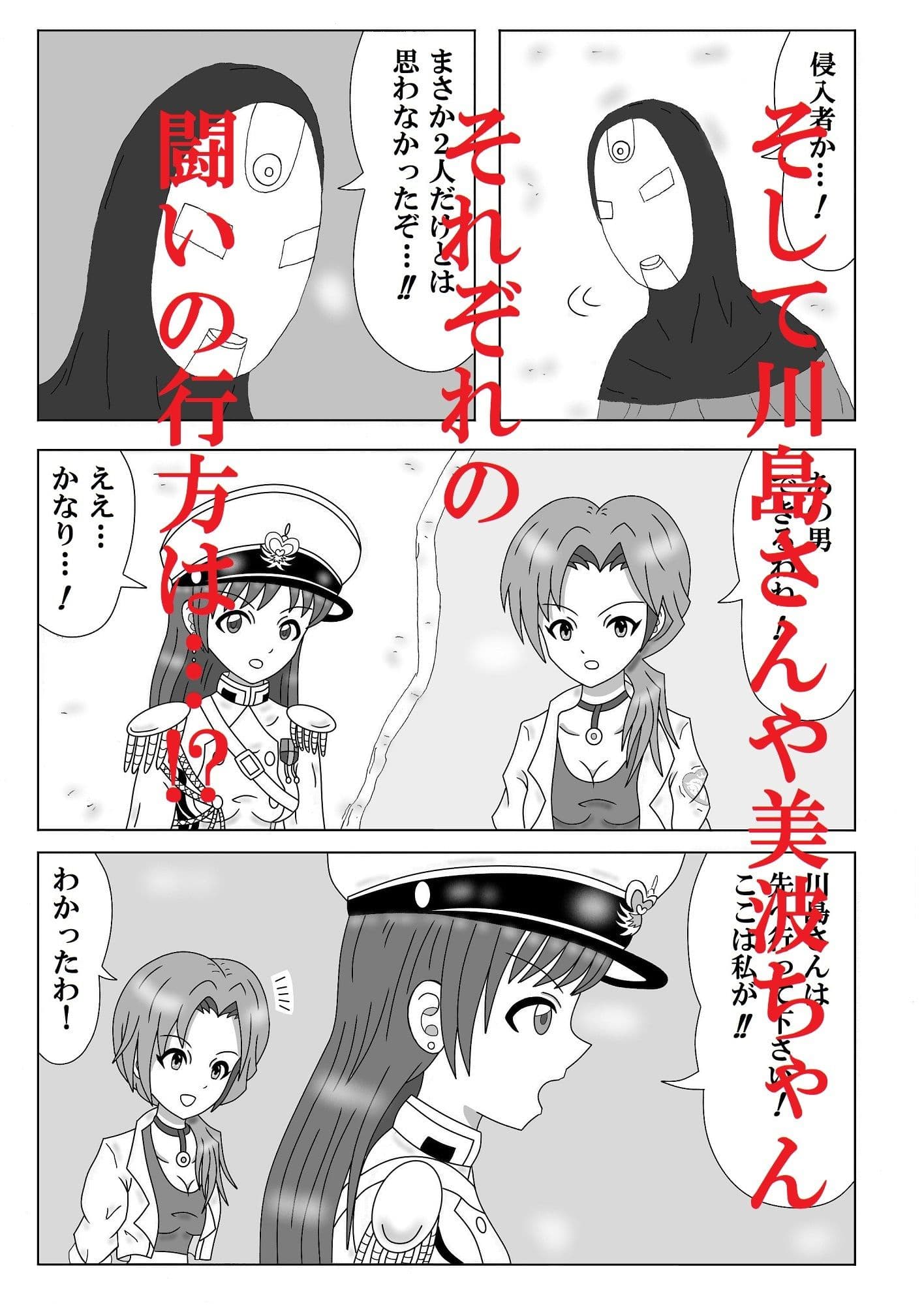 ミズキワールド2 サンプル9